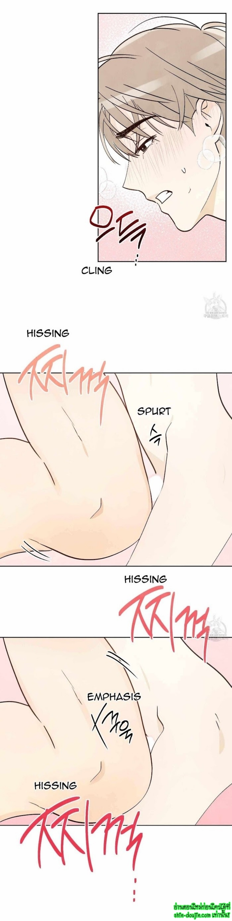Even If Summer Ends EP 10